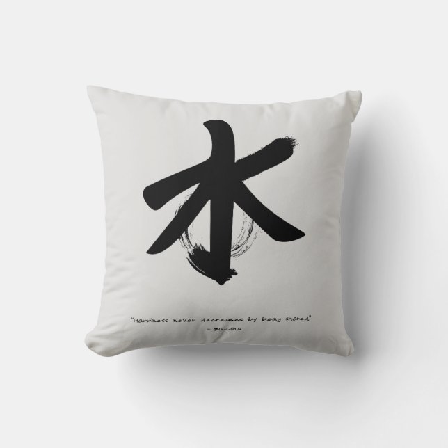 Almofada Zen Citação: Sabedoria e Meditação (Frente)