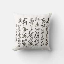 Almofada Zen Minimalist Calligraphy Art Pillow
