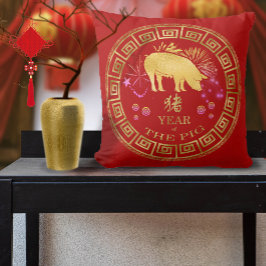 Almofada Zodiac Pig Red/Dourado ID542 chinês
