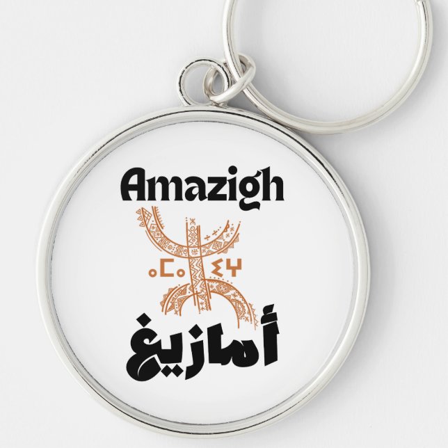 Amazigh, Berber, Chaveiro rif (Frente)