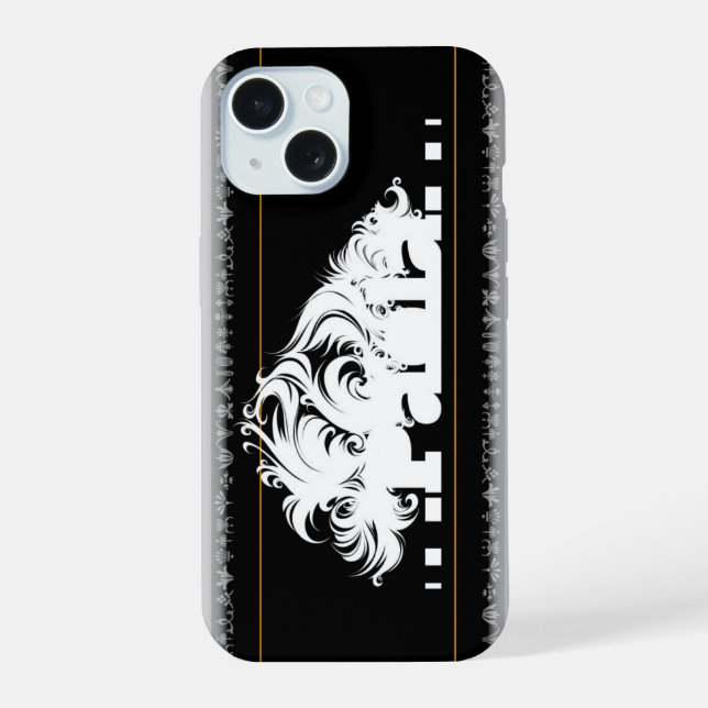Amazing smartphone case. (Verso)