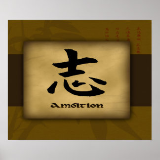 Ambição Poster chinesa