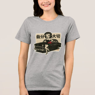 Ame a Si Mesma 自分大切 I Camiseta Feminina Inspirador