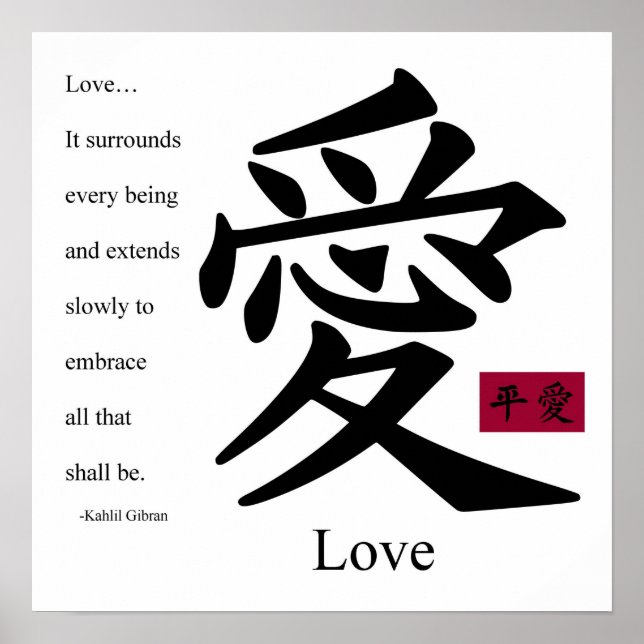 Amor 1 Poster (Frente)