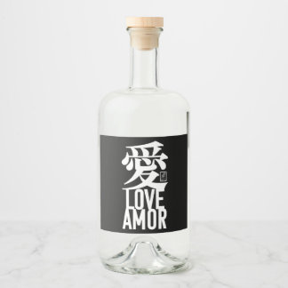Amor. Amor. 愛.
