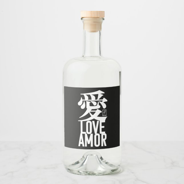 Amor. Amor. 愛. (Frente)