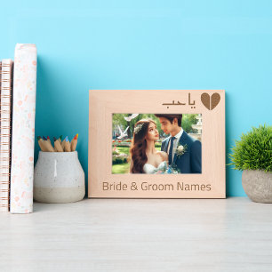 Amor e Coração Árabe Internacional Personalizado