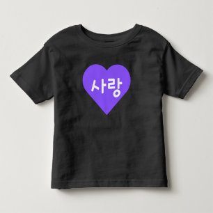 amor Hangul coreano para camiseta roxa de amor cor
