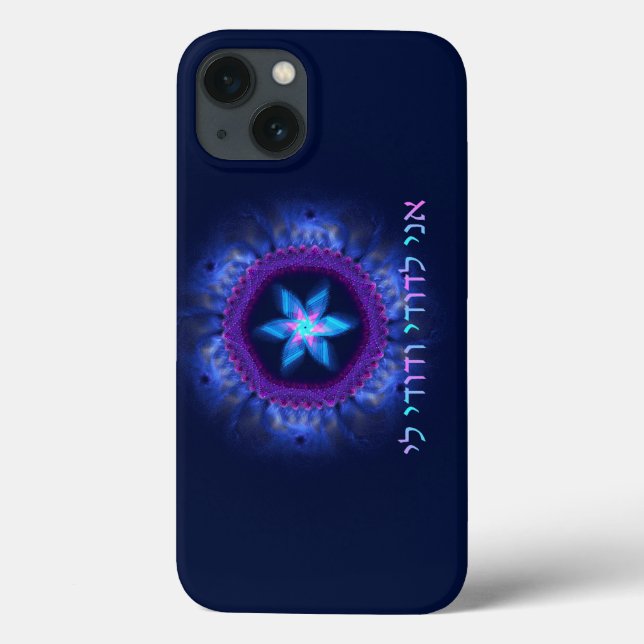 Ani L'Dodi V'Dodi Li (Verso)