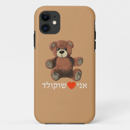 Ani Ohev(et) Shokolad Case-Mate capas de iphone