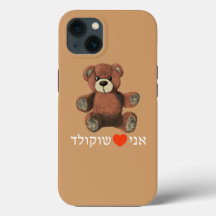 Ani Ohev(et) Shokolad Case-Mate capas de iphone
