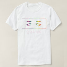Anime Eyes Rainbow T-Shirt [olá]