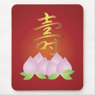Aniversário chinês Mousepad da longevidade