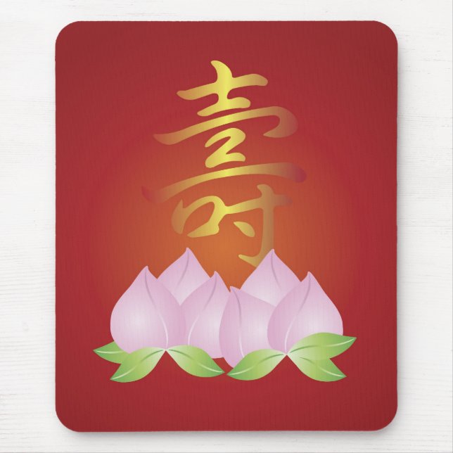 Aniversário chinês Mousepad da longevidade (Frente)