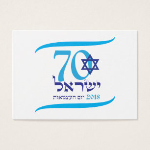 Aniversário de ISRAEL 70 cartão de 2018 Dias da