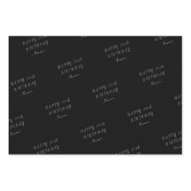 Aniversário feliz negro