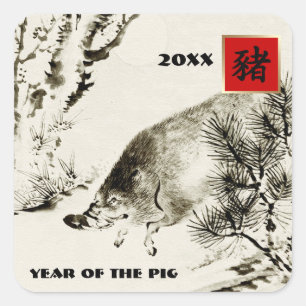 Ano chinês das etiquetas feitas sob encomenda do