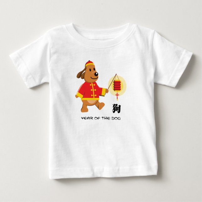 Ano Chinês das T-Shirts de Cachorro (Frente)
