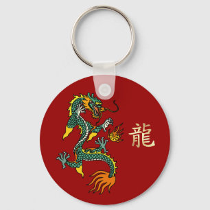 Ano Chinês do Chaveiro do Presente do Dragão
