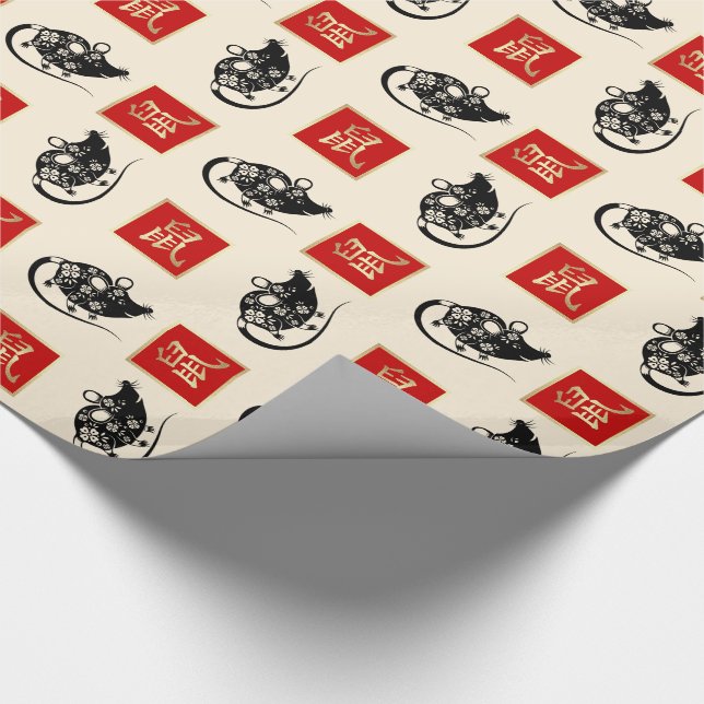Ano chinês do papel de embrulhamento do presente d (Ponta)