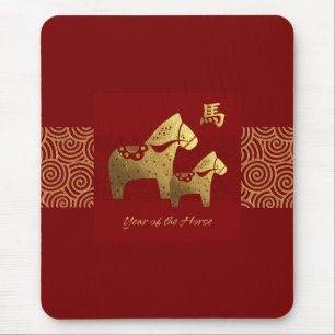 Ano chinês do presente Mousepad do cavalo