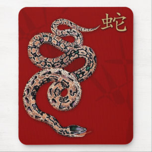 Ano chinês do presente Mousepad do cobra
