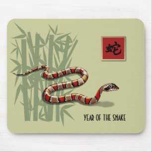 Ano chinês do presente Mousepad do cobra