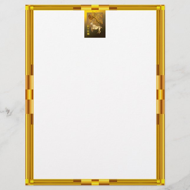 Ano Chinês do Ram, Ouro Intitulado Ram Chinês (Frente)