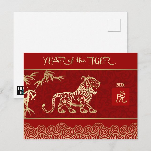 Ano Chinês do Tigre | Cartão postal do ano persona (Frente/Verso)