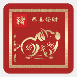 Ano chinês dos adesivos dos porcos