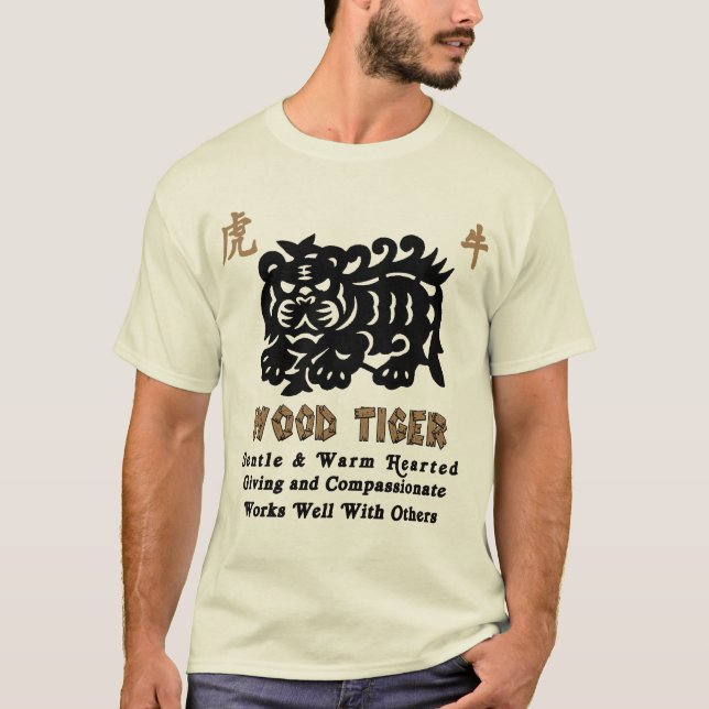 Ano chinês dos t-shirt de madeira do tigre 1974 (Frente)