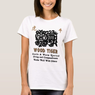 Ano chinês dos t-shirt de madeira do tigre 1974