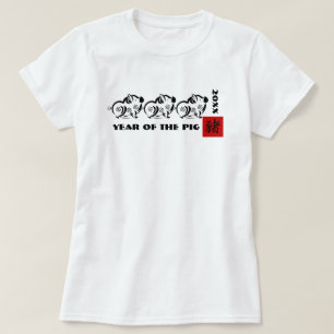 Ano chinês dos t-shirt do costume do porco