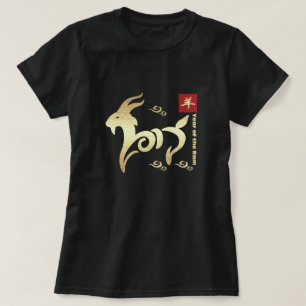 Ano chinês dos t-shirt do presente da ram/cabra