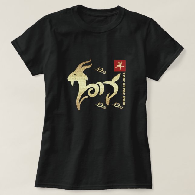 Ano chinês dos t-shirt do presente da ram/cabra (Frente do Design)