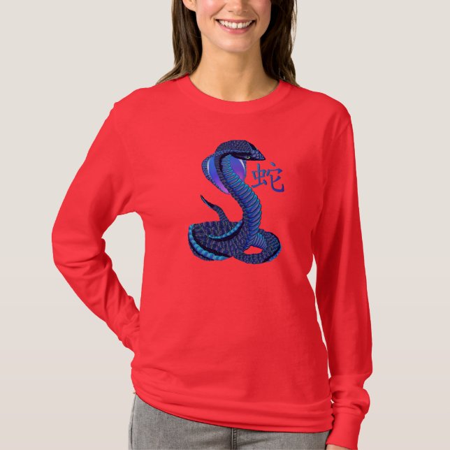 Ano da camisa do cobra (Frente)