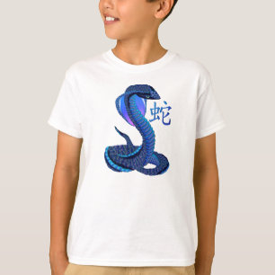 Ano da camisa do cobra