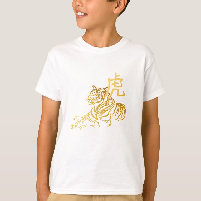 Ano Da Camisa Do Tigre (Frente)