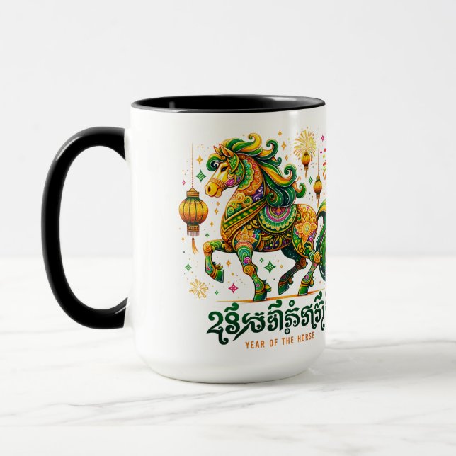 Ano da Caneca de Cavalo (Esquerda)