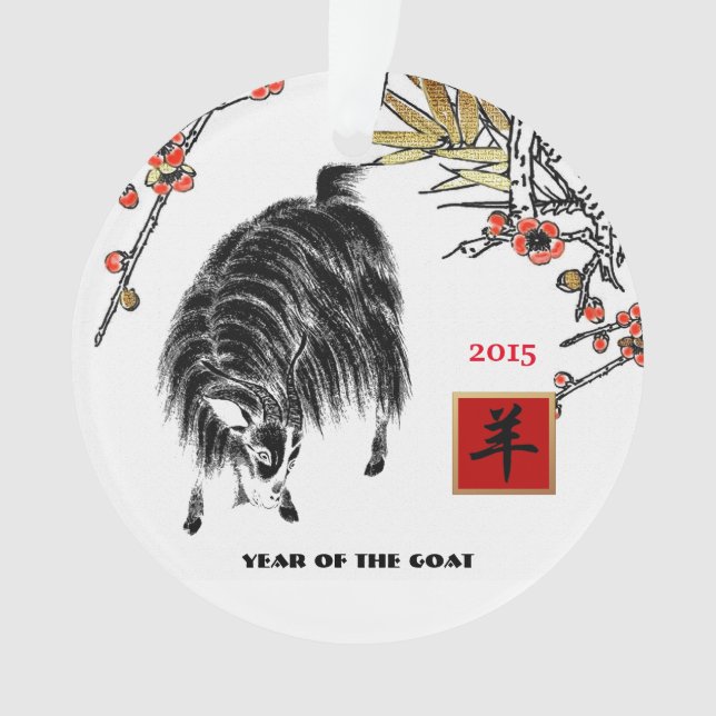 Ano de 2015 chineses dos ornamento do círculo da (Frente)