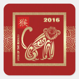 Ano de 2016 chineses das etiquetas do presente do
