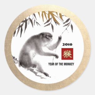 Ano de 2016 chineses das etiquetas do presente do