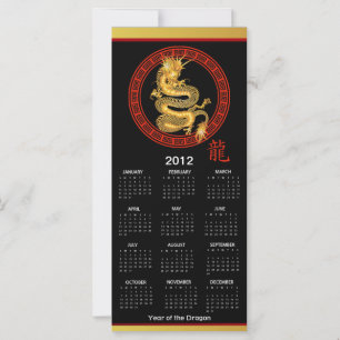 Ano de Ornamentado do Calendário 2012