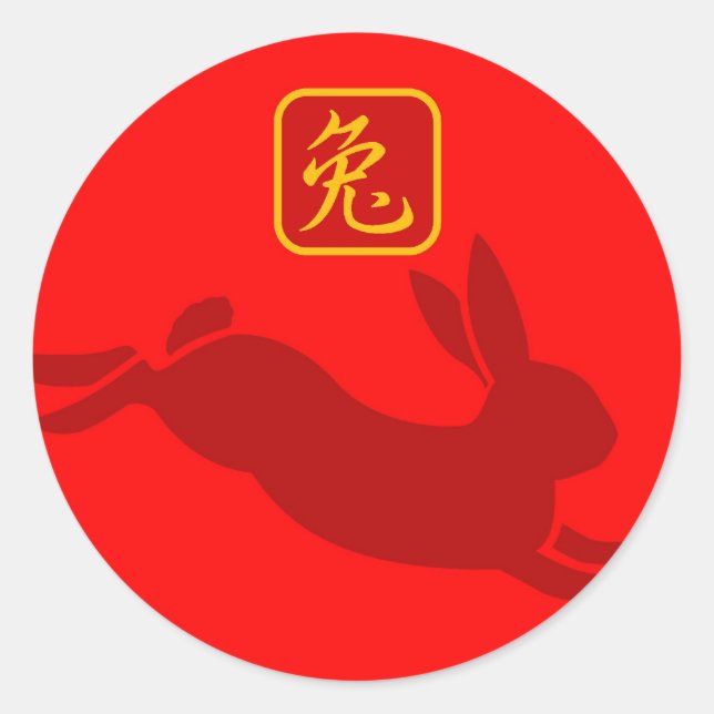 Ano do adesivo de coelho (Frente)