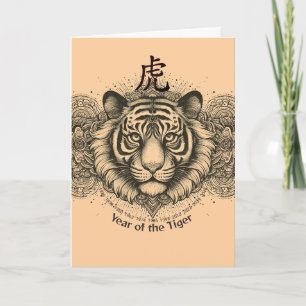 Ano do Cartão de Aniversário do Tigre