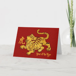 Ano Do Cartão Dourado Tiger Faux