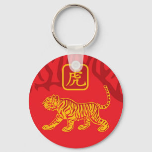 Ano do chaveiro do tigre