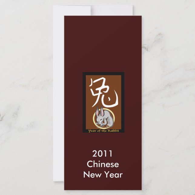 Ano do Coelho (Frente)