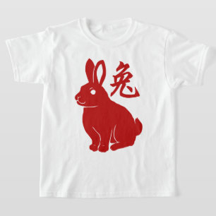 Ano Do Coelho T-Shirt