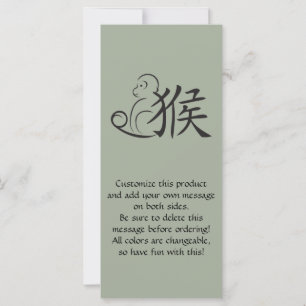 Ano do desenho da caligrafia do macaco